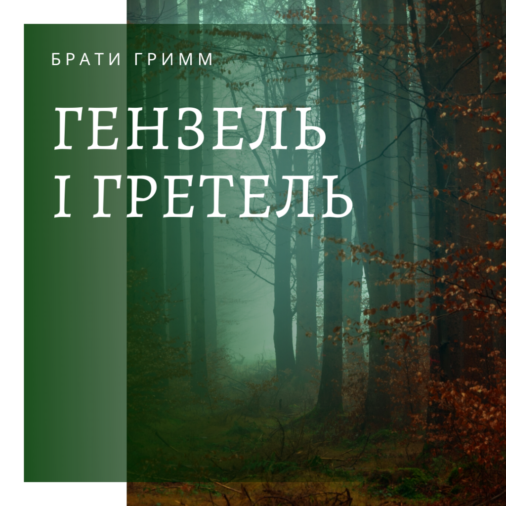 Заборонені книги