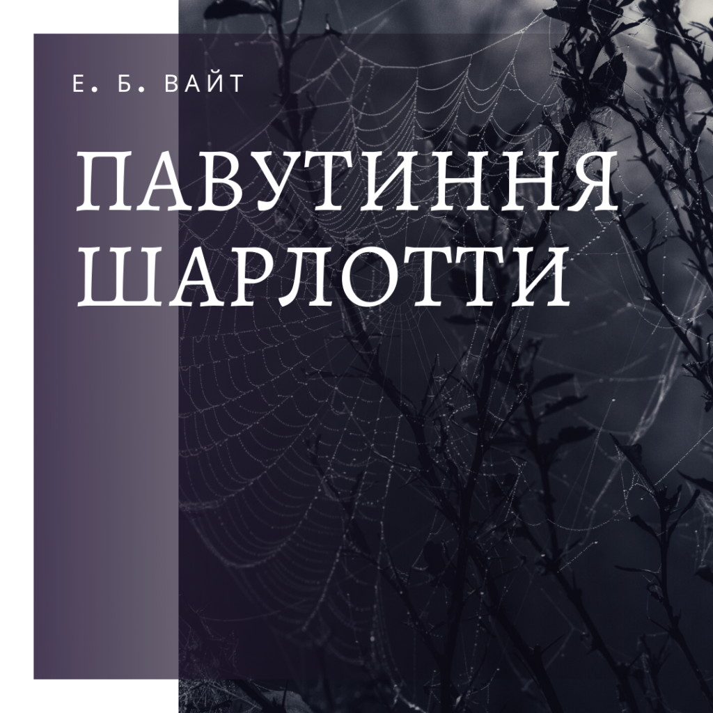 Заборонені книги