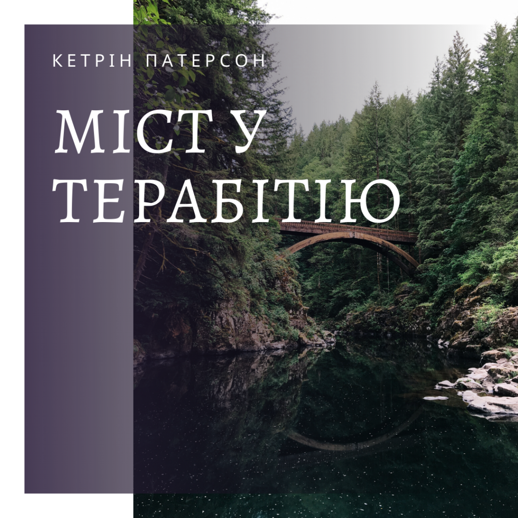 Заборонені книги