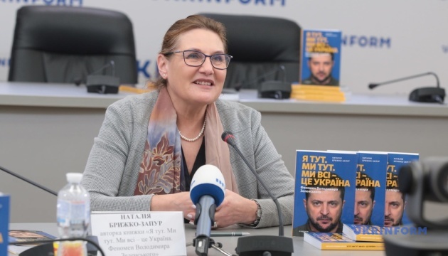 Авторка книги «Я тут. Ми тут. Ми всі — це Україна. Феномен Володимира Зеленського» Наталія Брижко-Запур