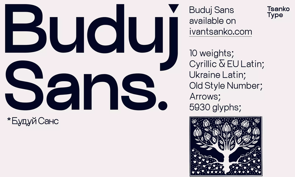 шрифт Buduj Sans